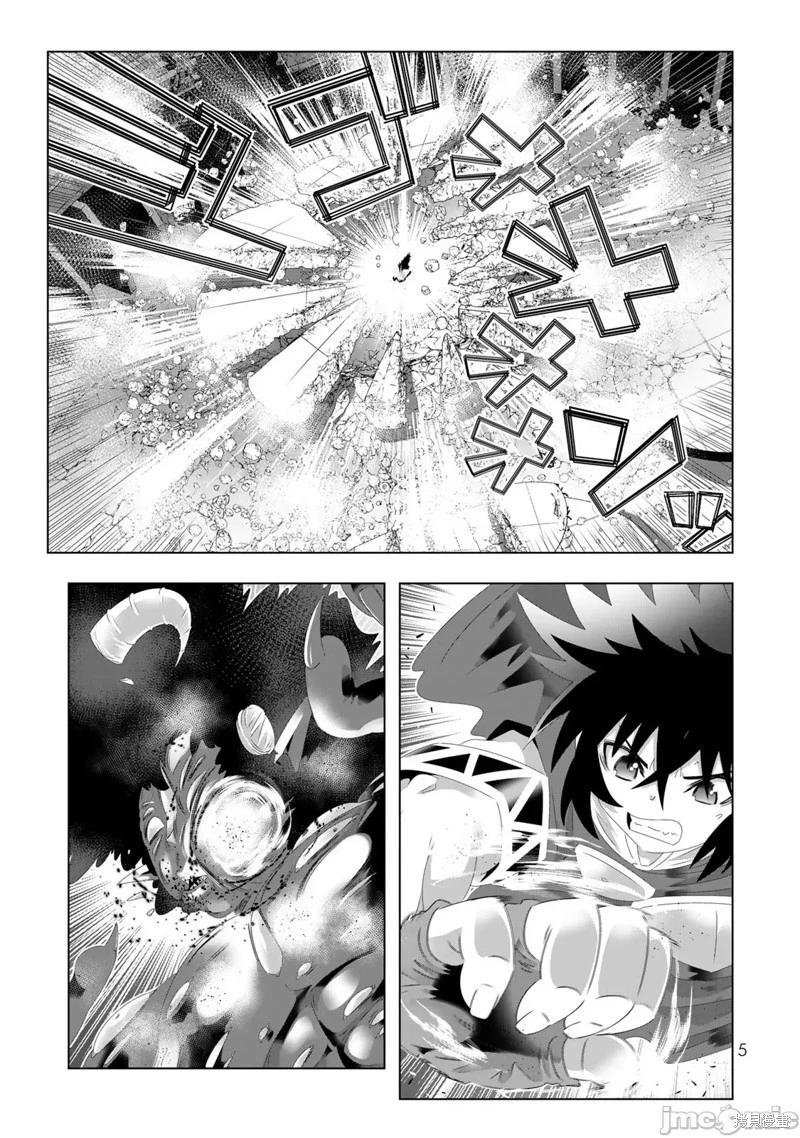 第105话2