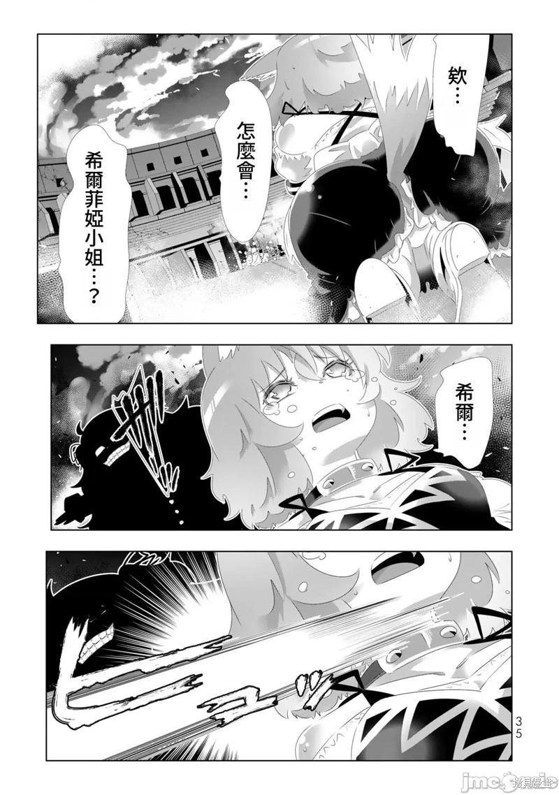 第106话16