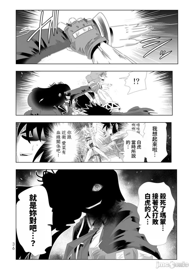 第106话17