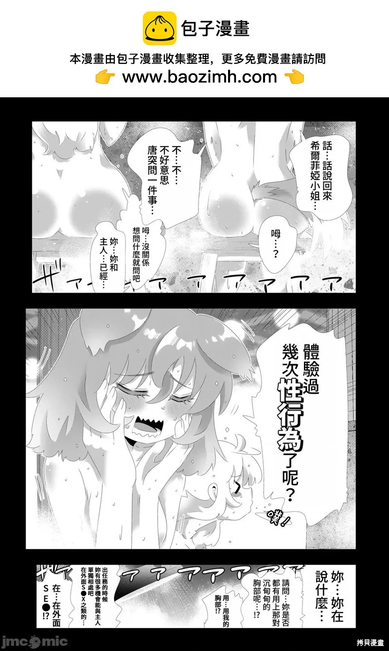 第108话1