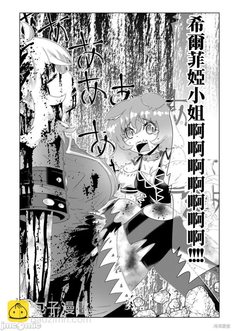 第108话12
