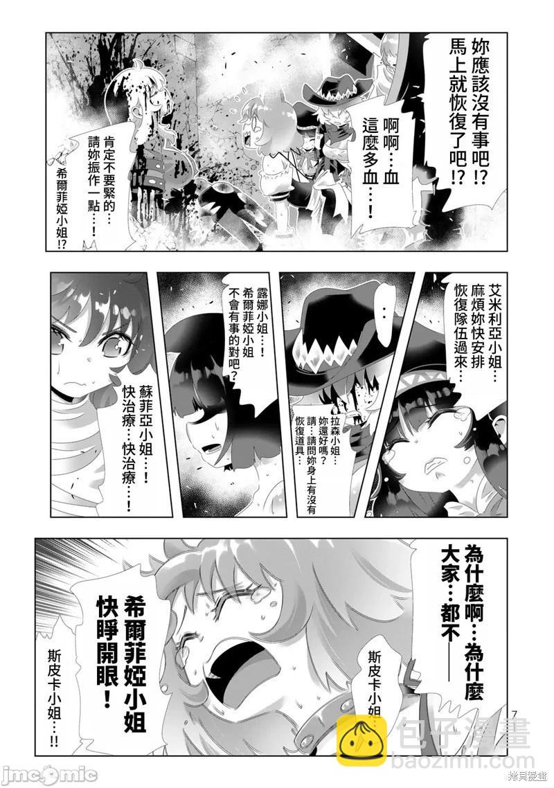 第108话13