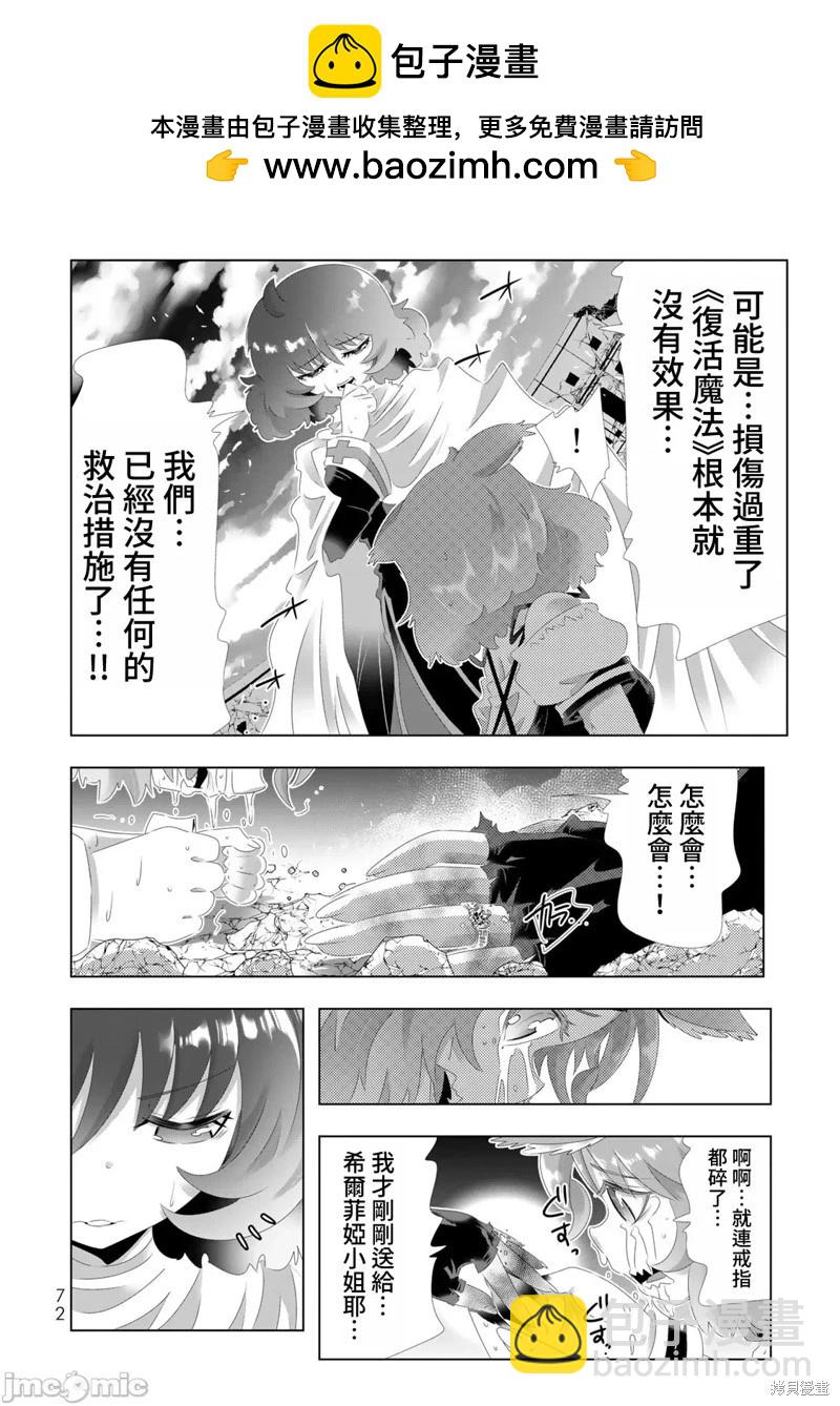 第108话14