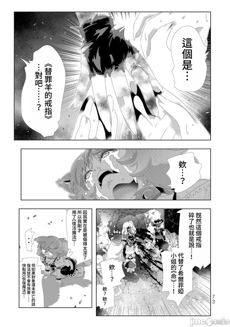 第108话15