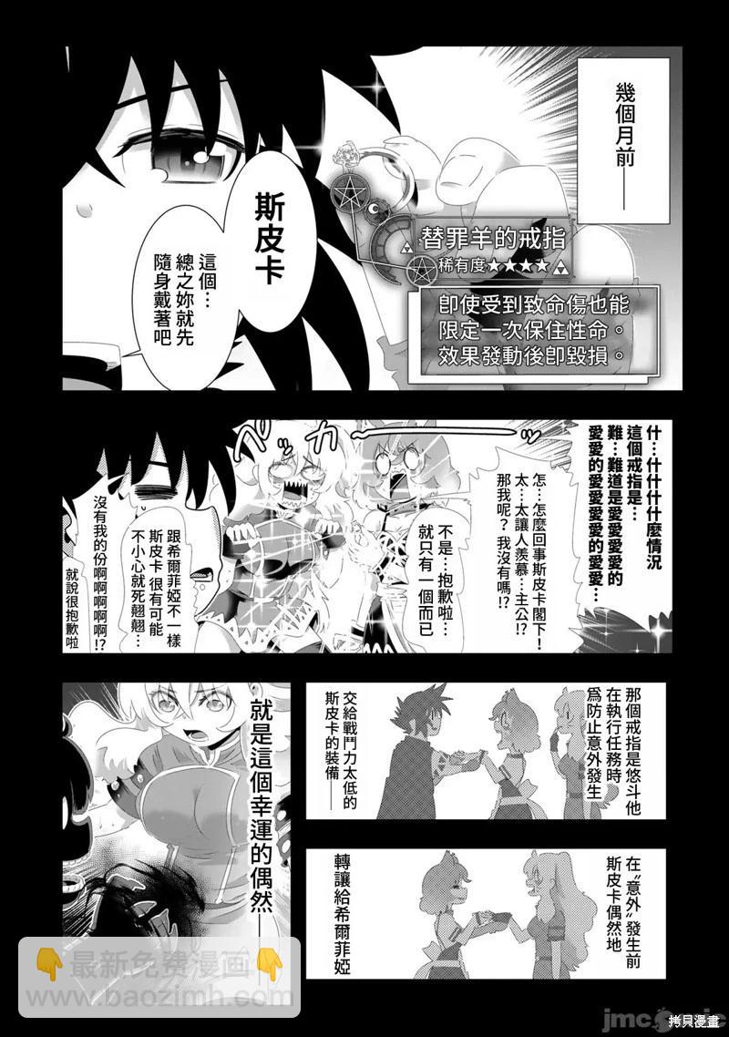 第108话16