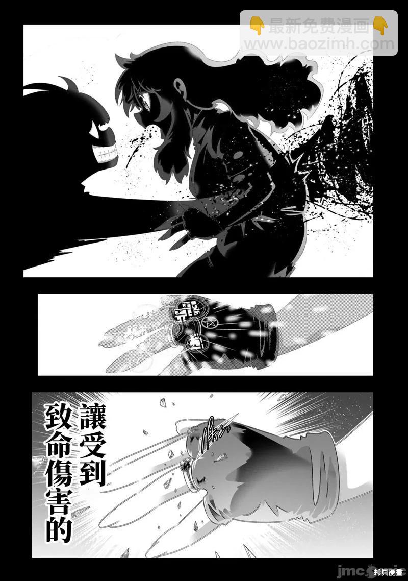 第108话17