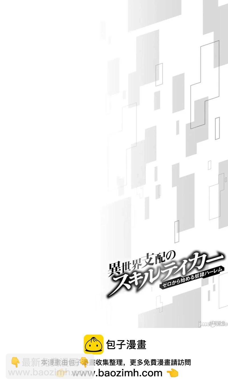第109话16