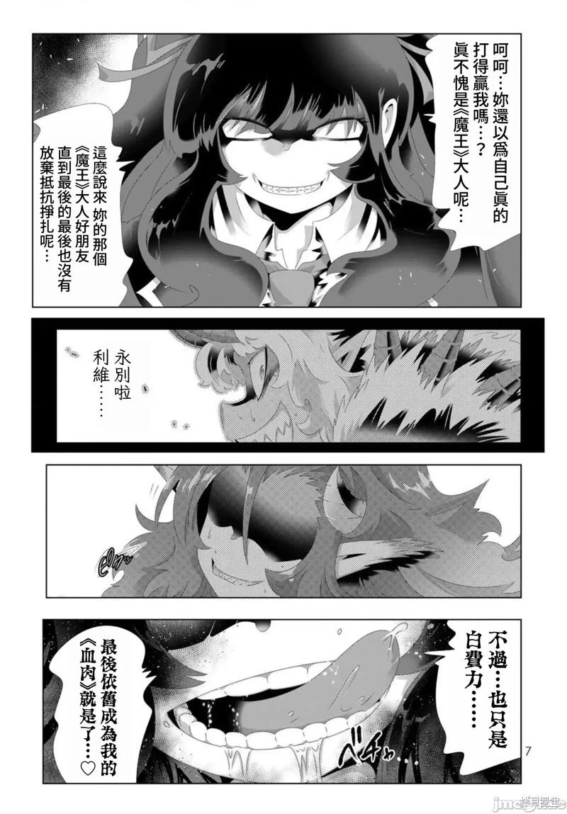 第113话4