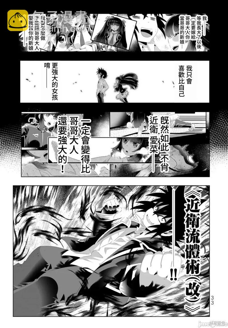 第114话11