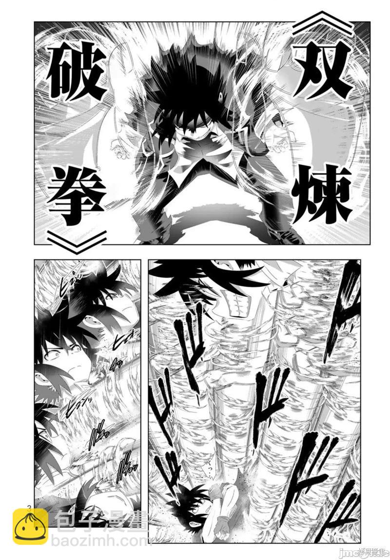 第114话12