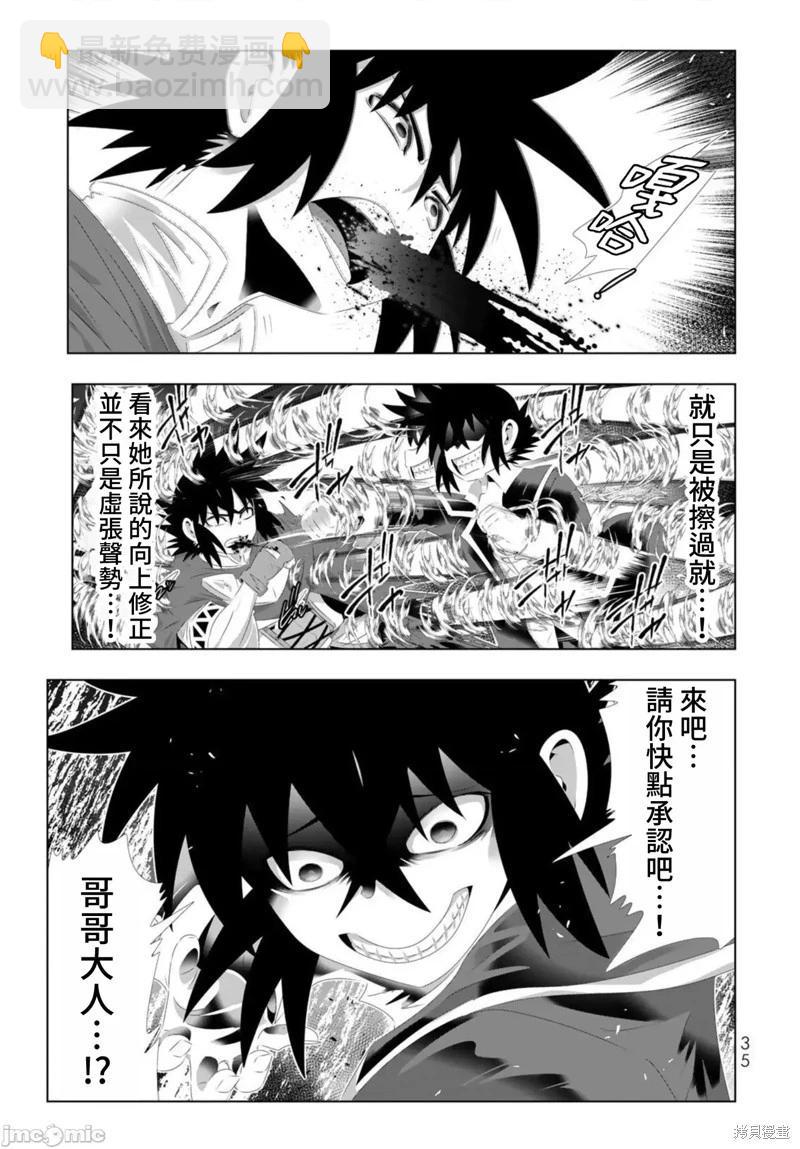 第114话13