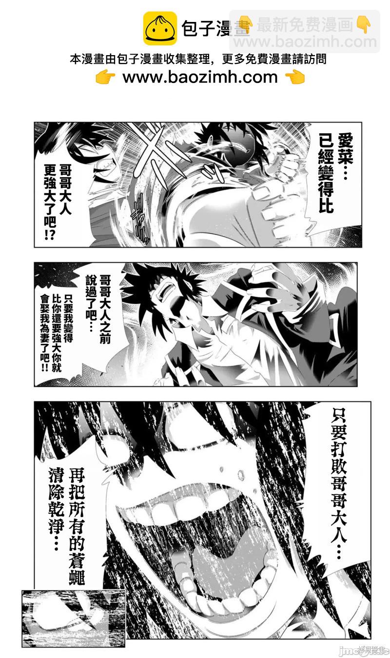 第114话14