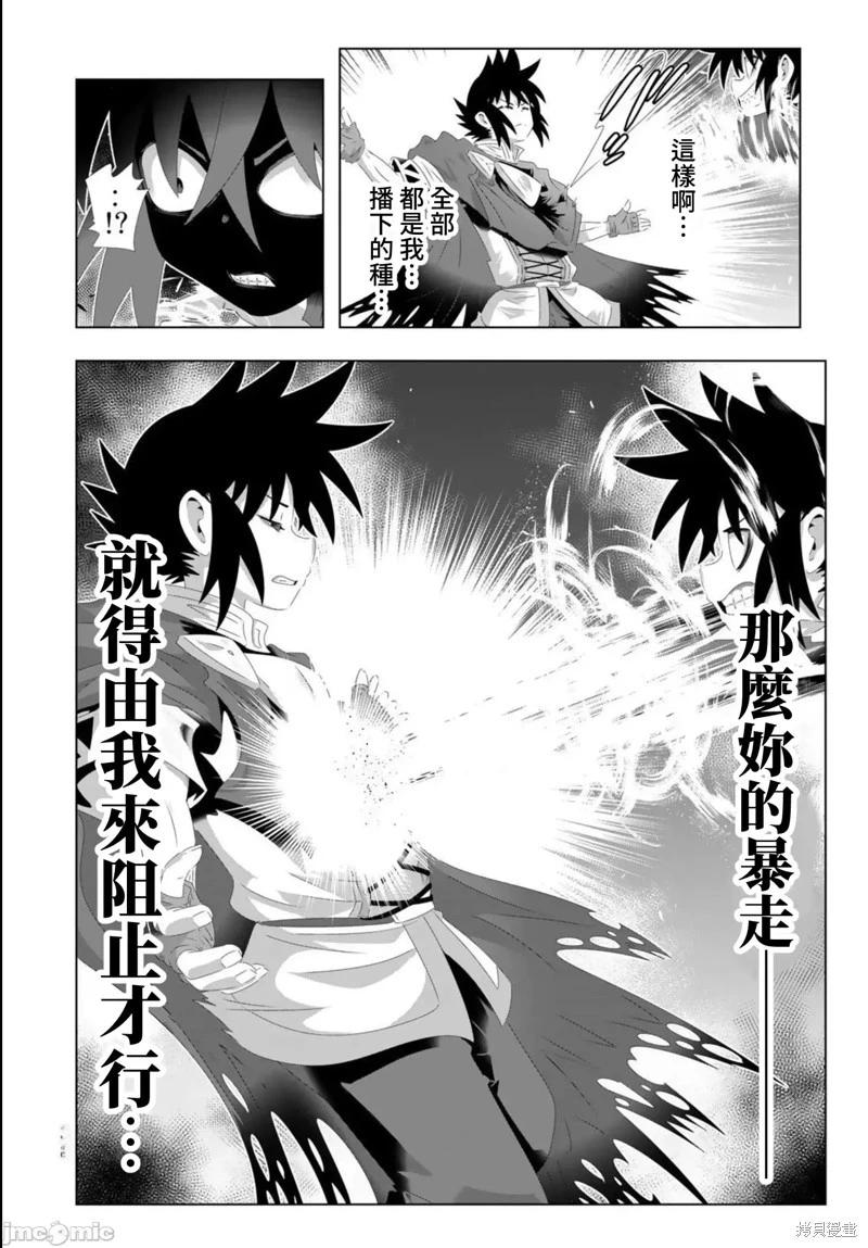 第114话16