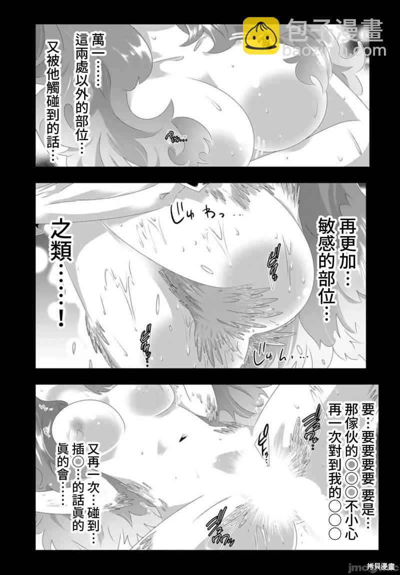 第114话2