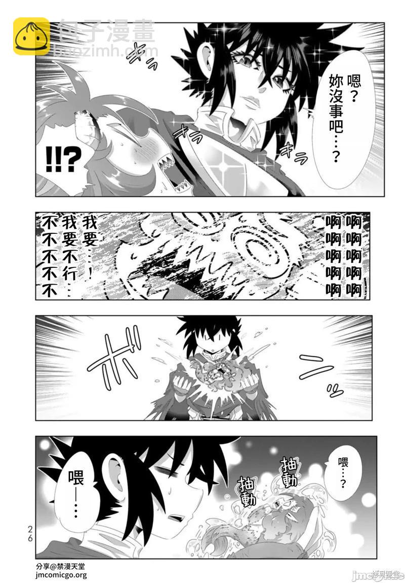 第114话4