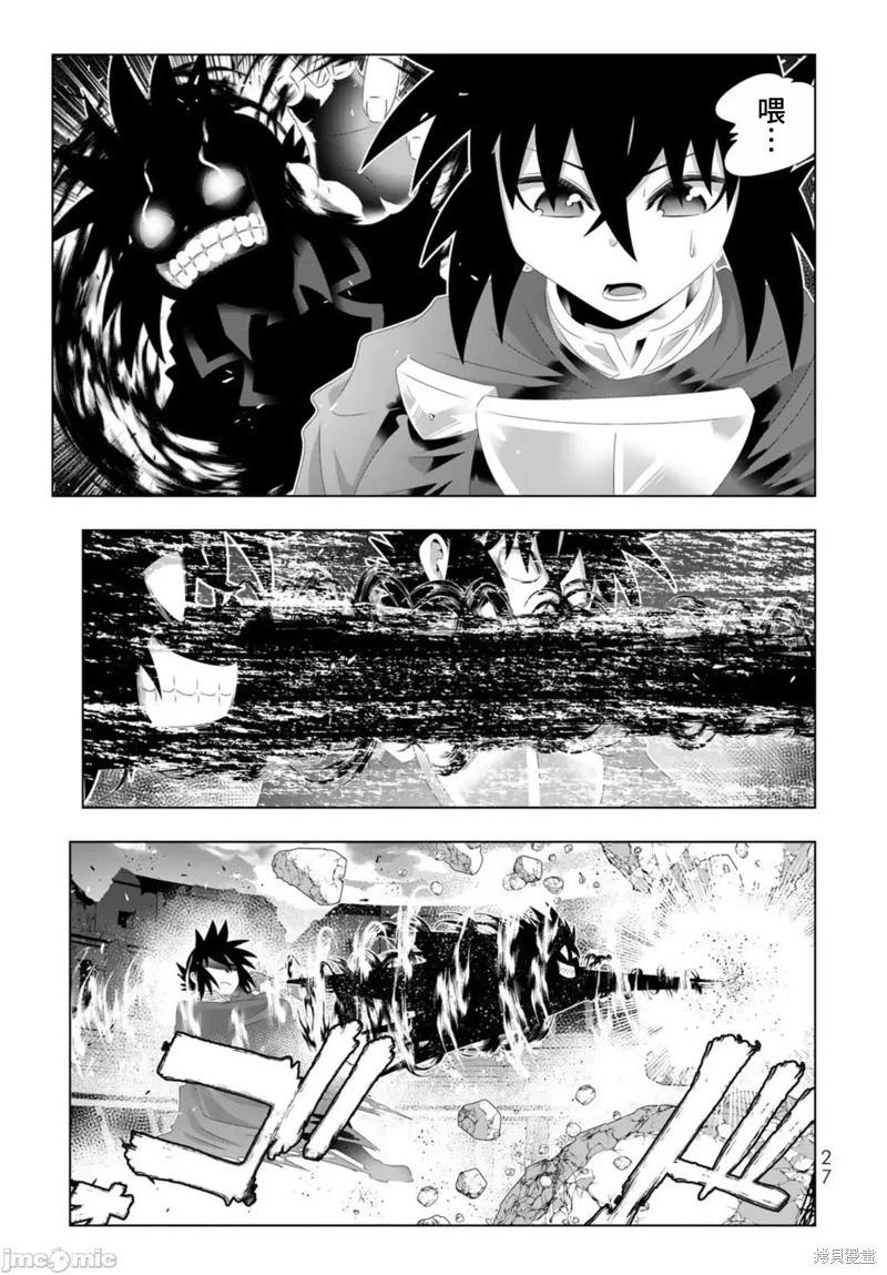 第114话5