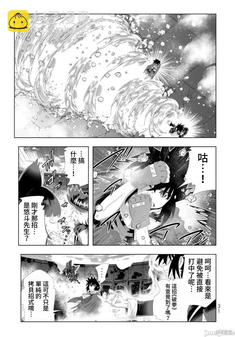 第114话9