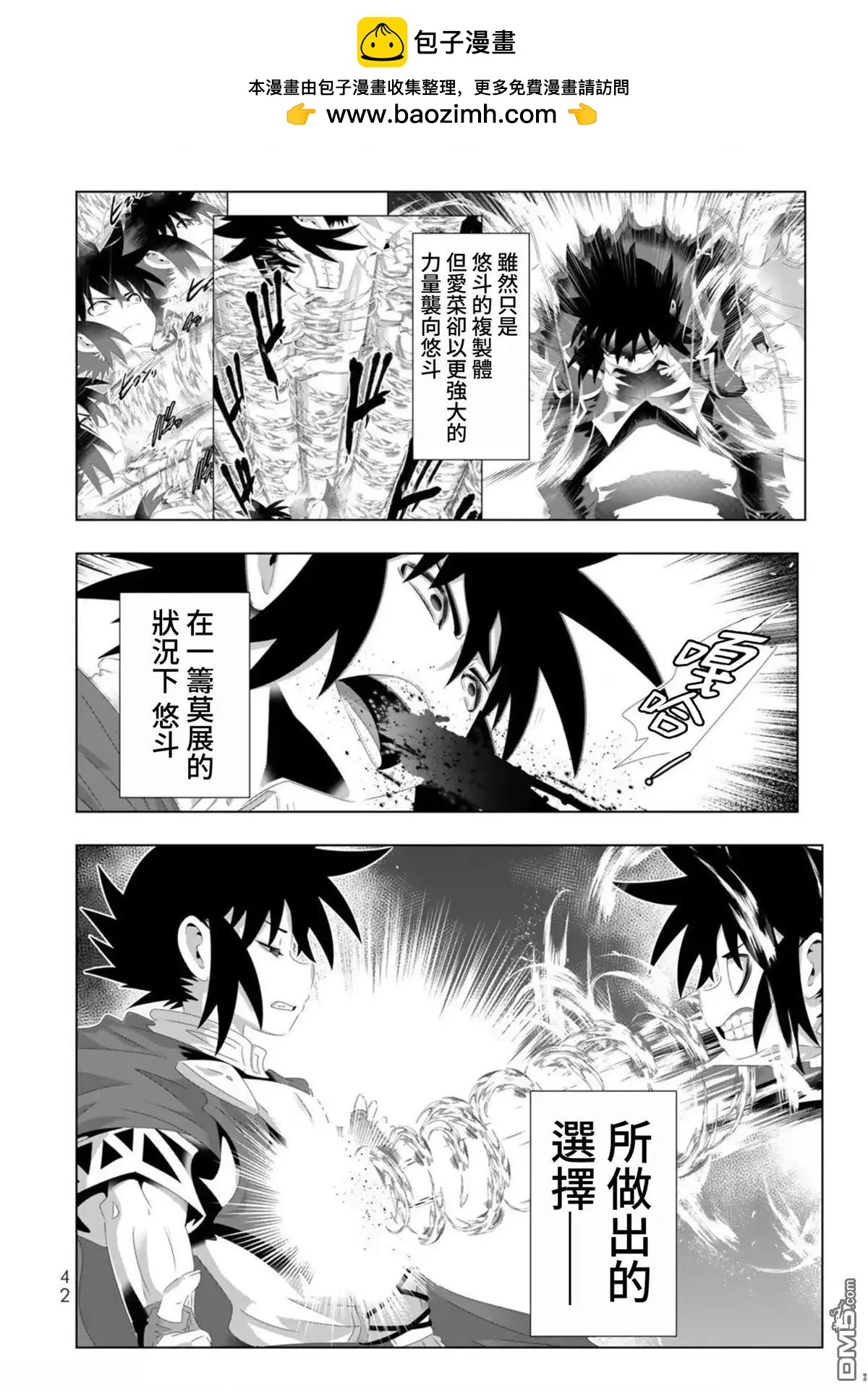 第115话1