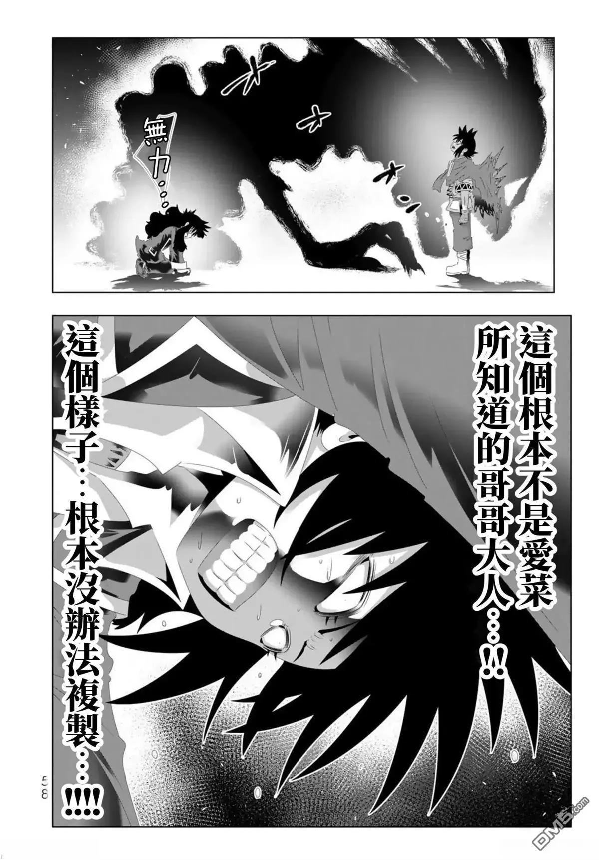 第115话17