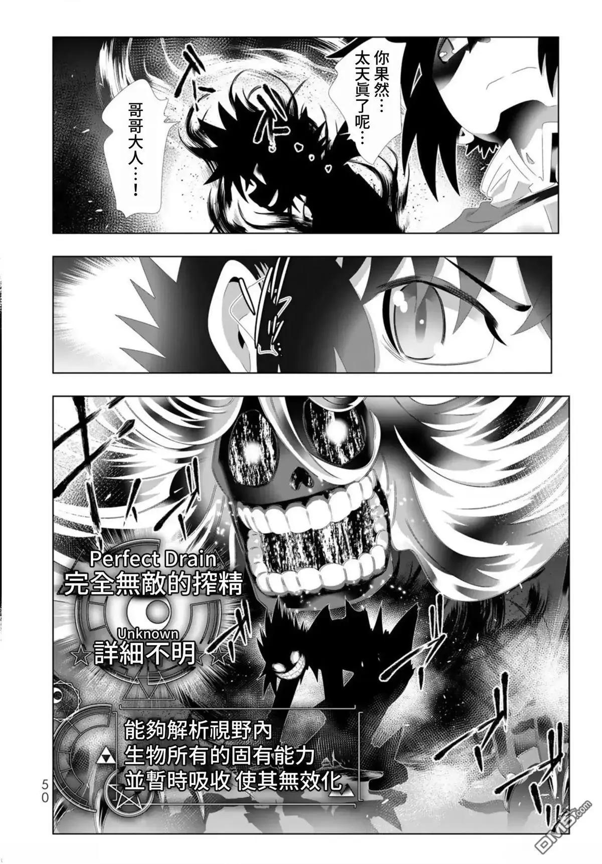 第115话9