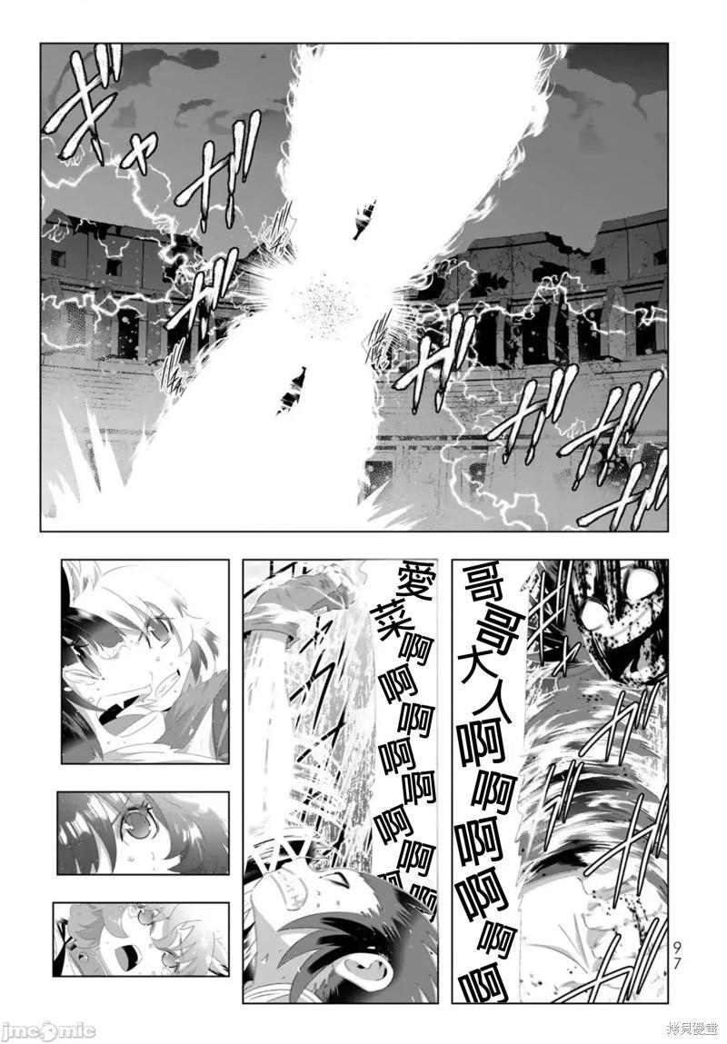 第118话0