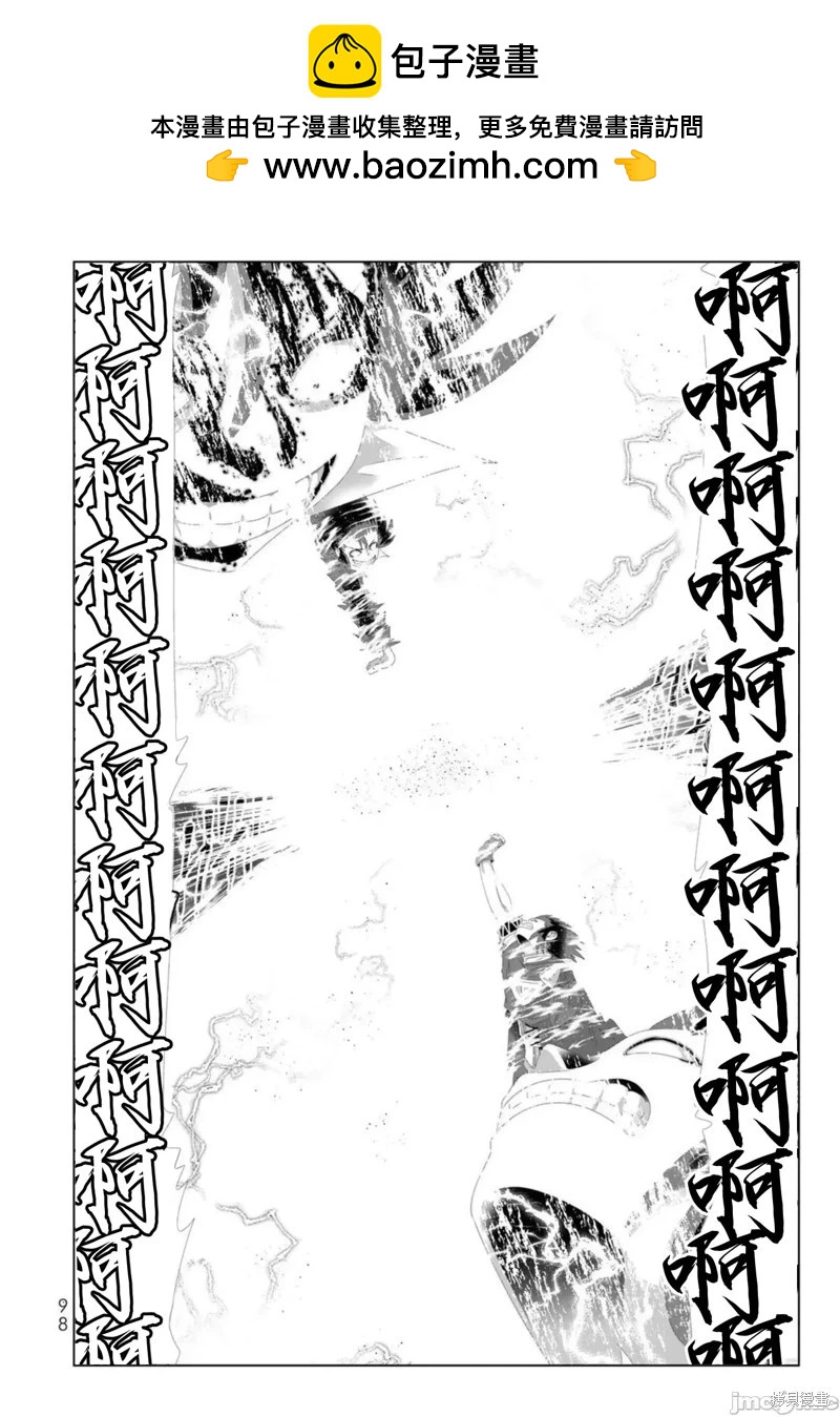 第118话1
