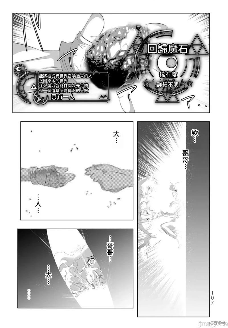 第118话10