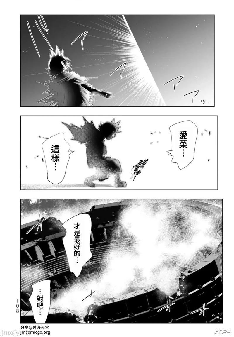第118话11