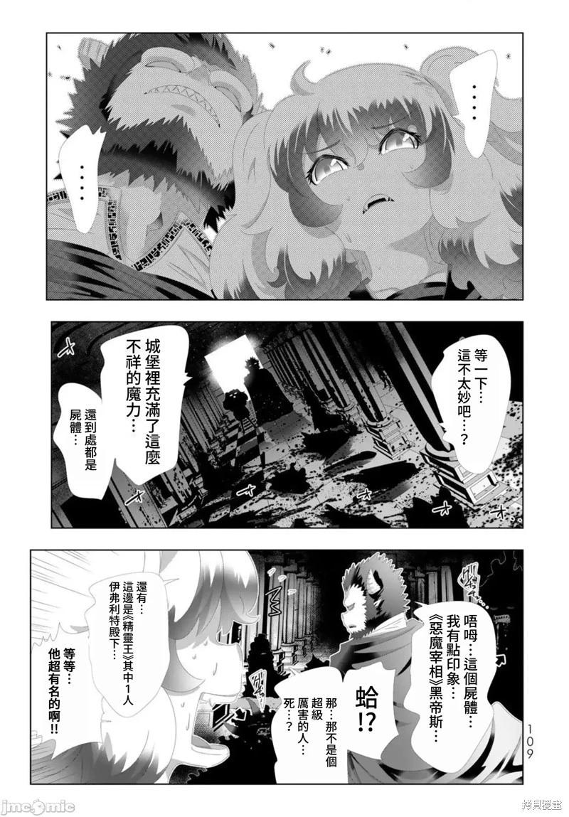 第118话12