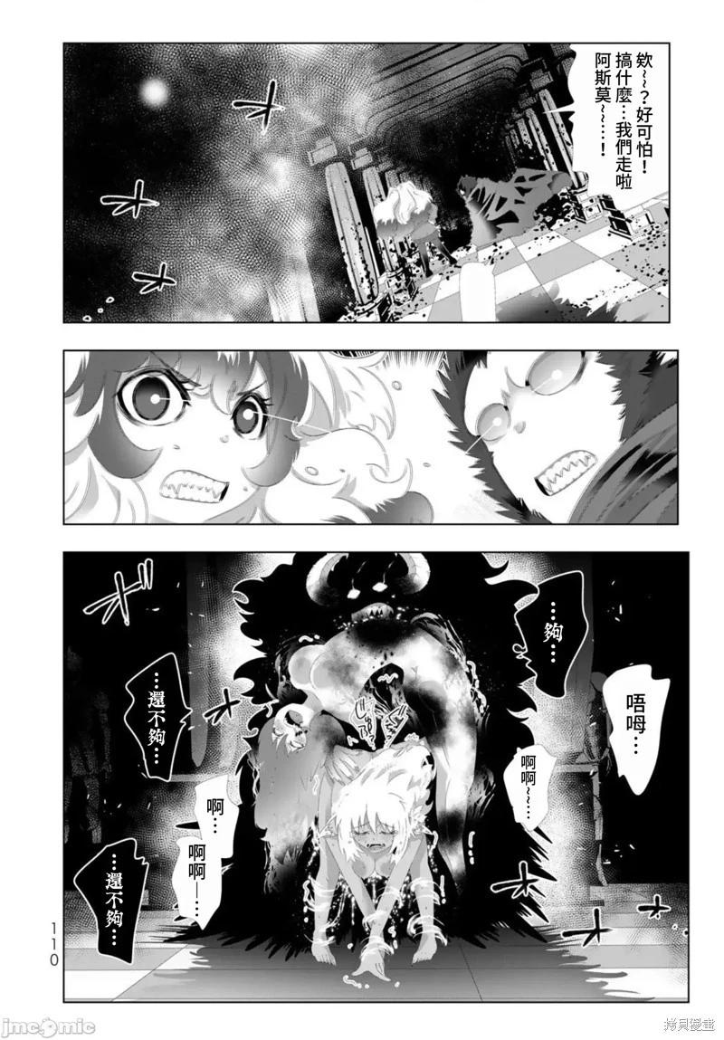 第118话13