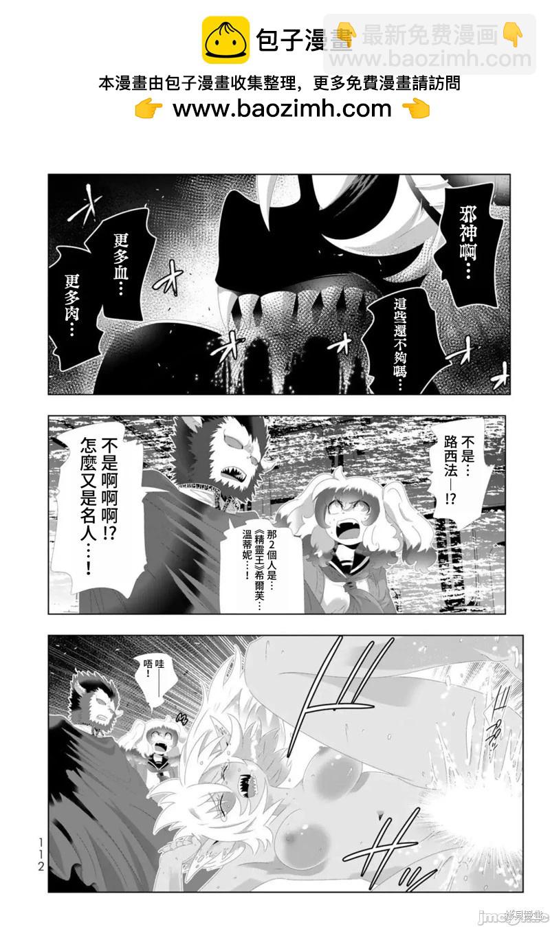 第118话15