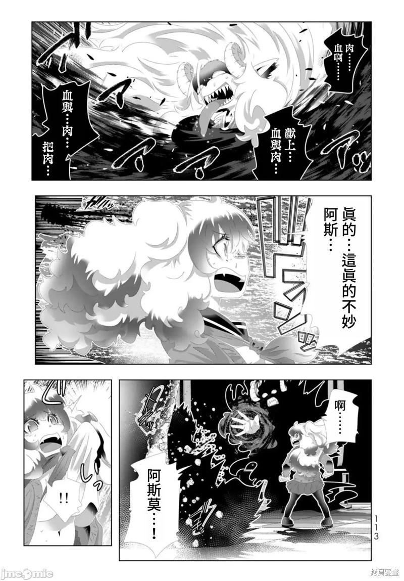 第118话16