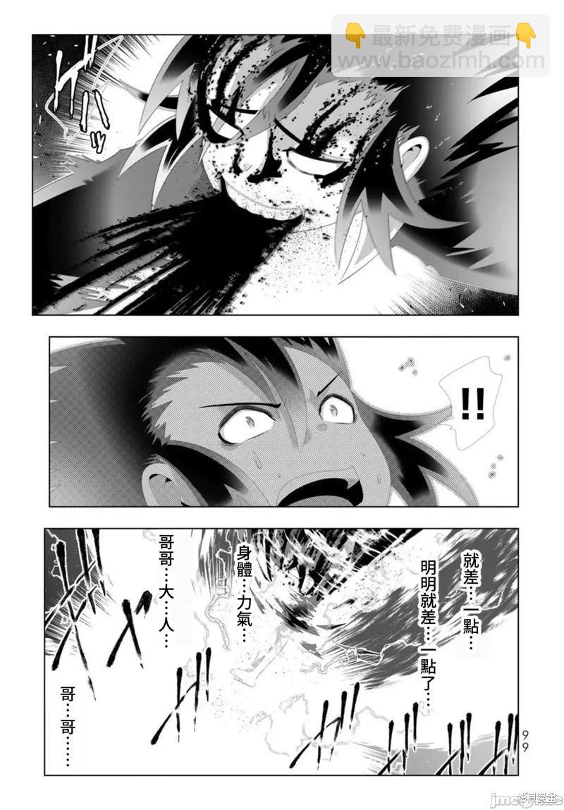 第118话2