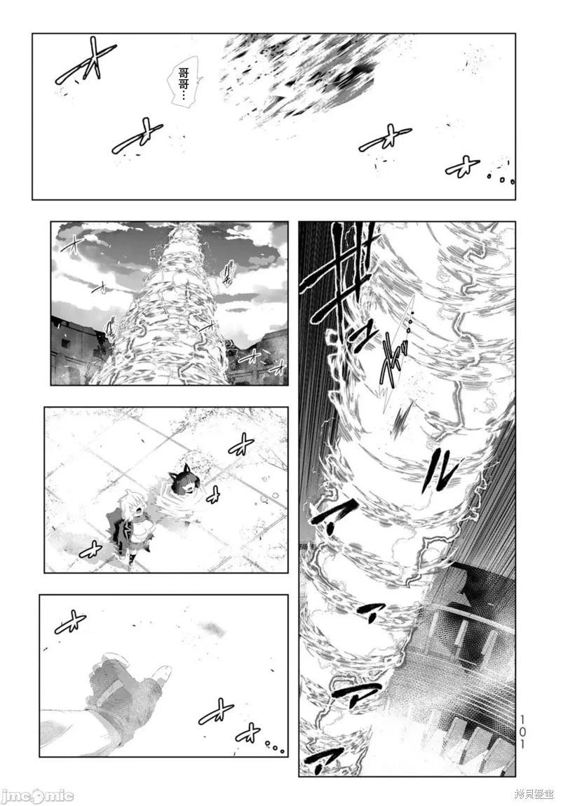 第118话4