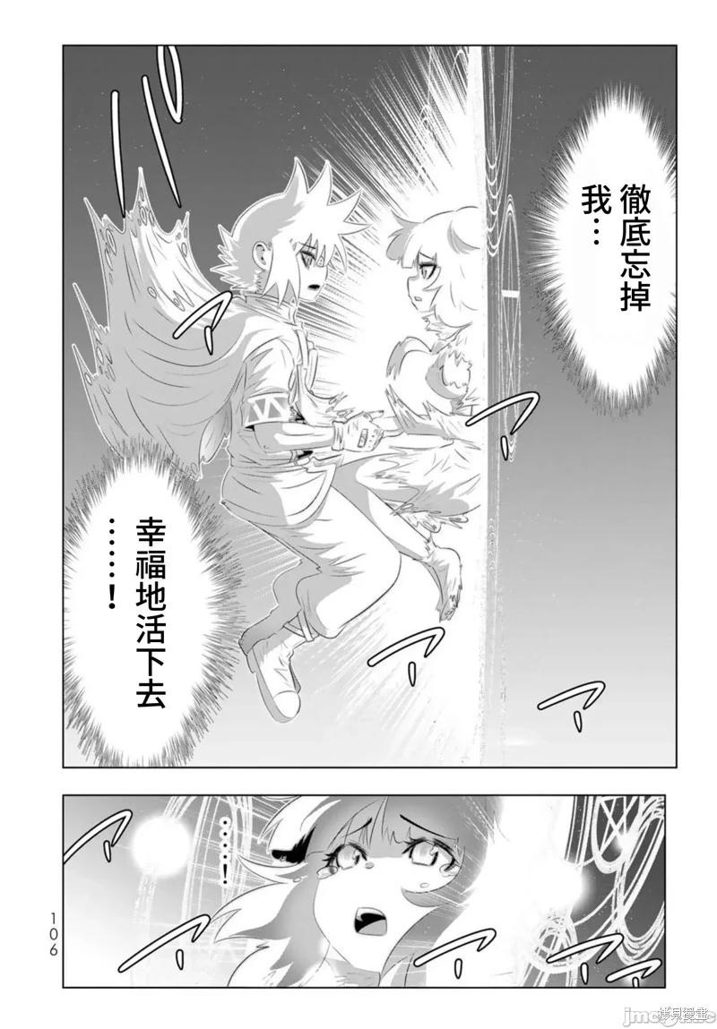 第118话9