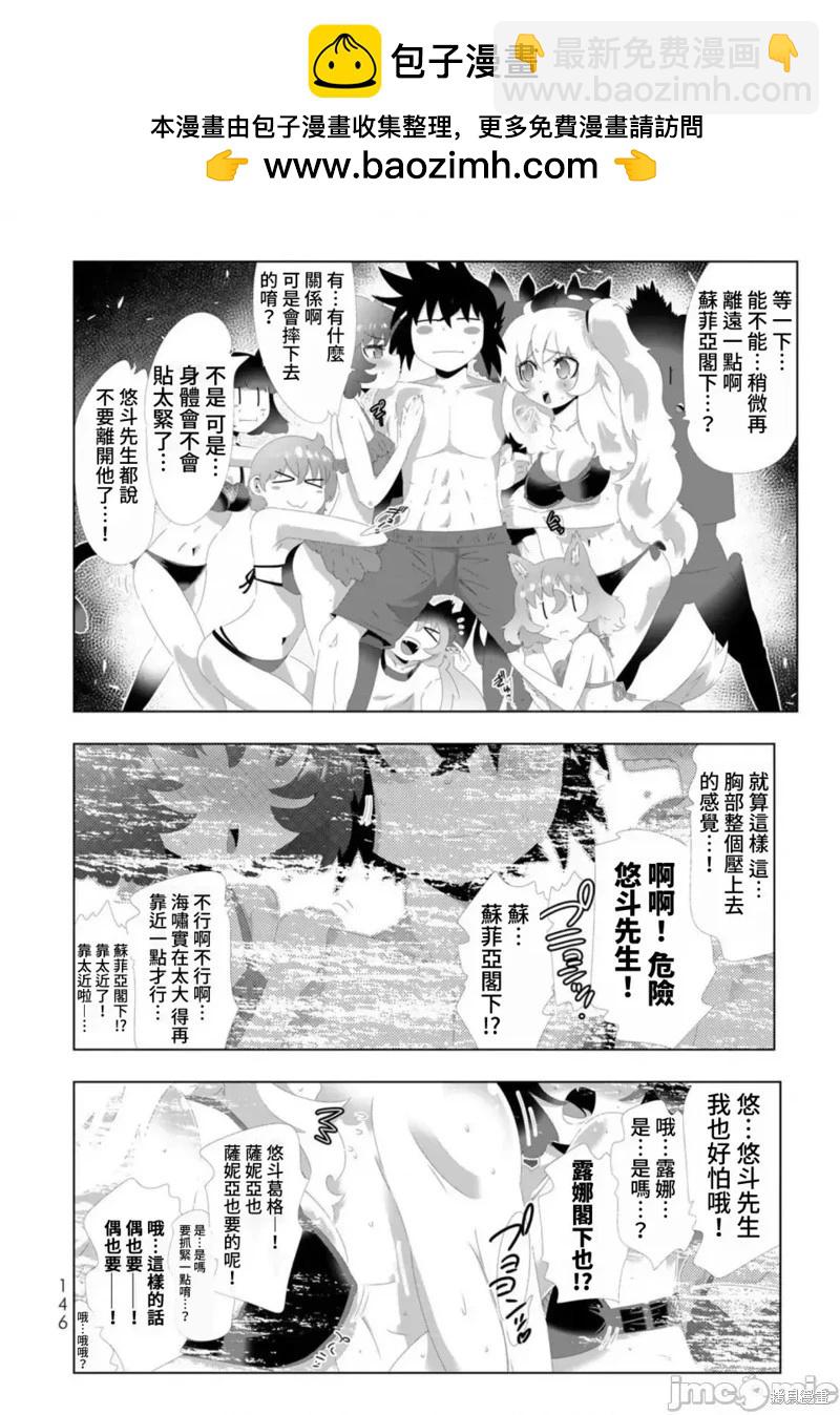 第120话11