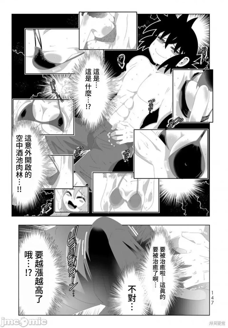 第120话12