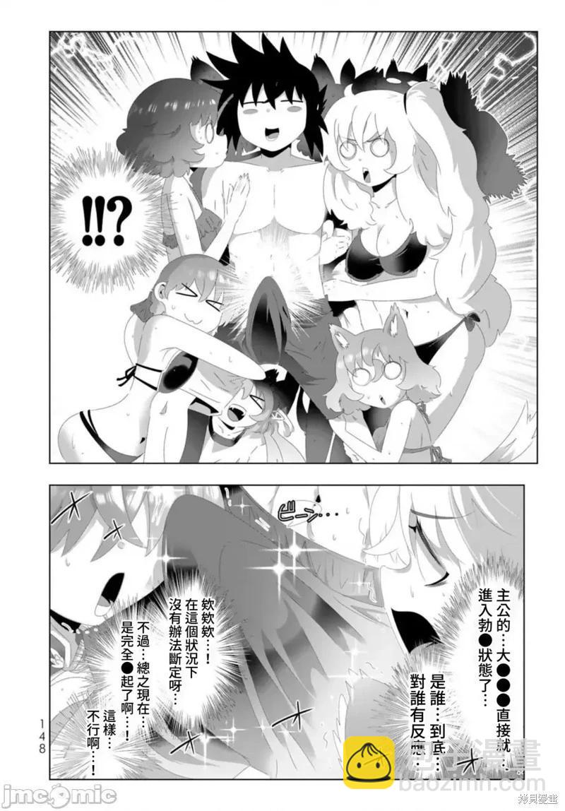 第120话13