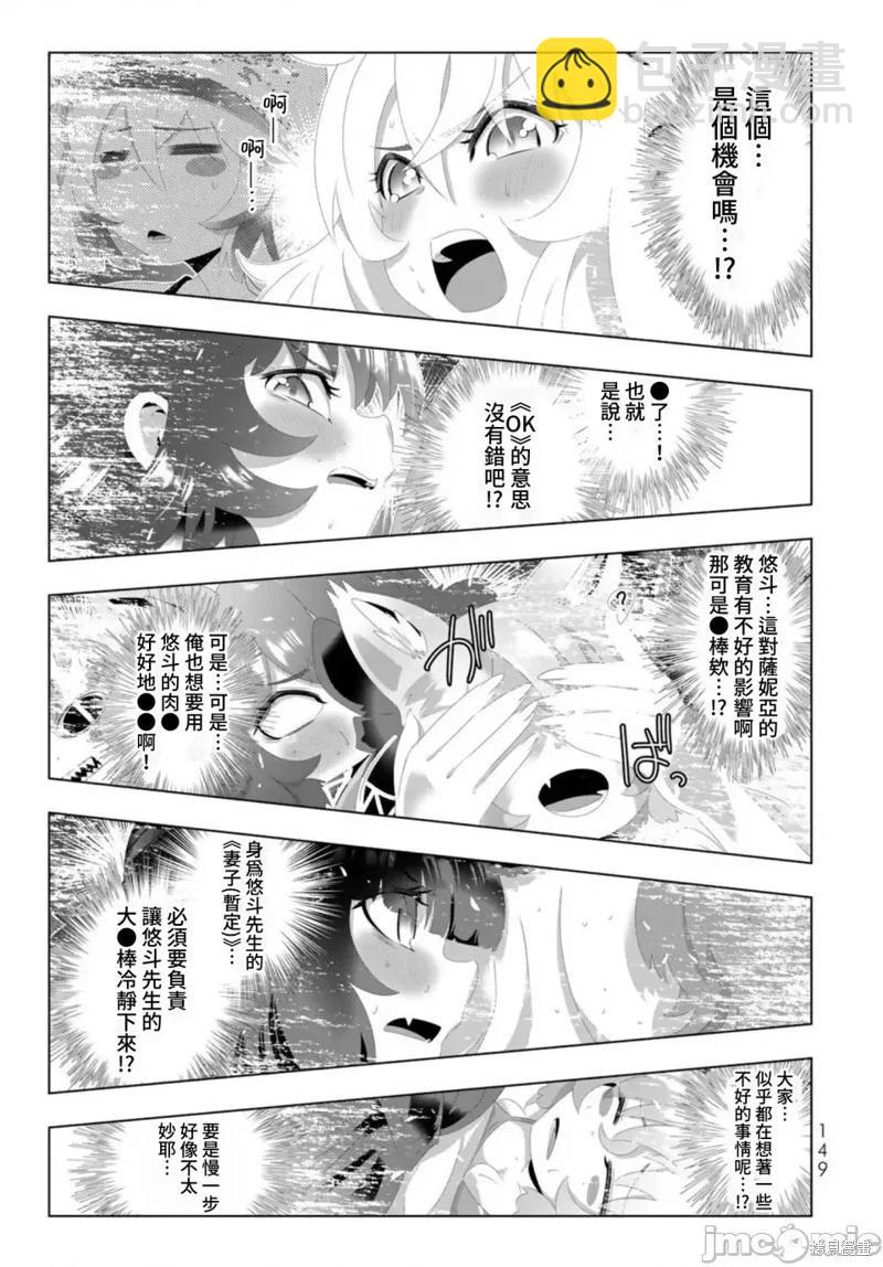 第120话14