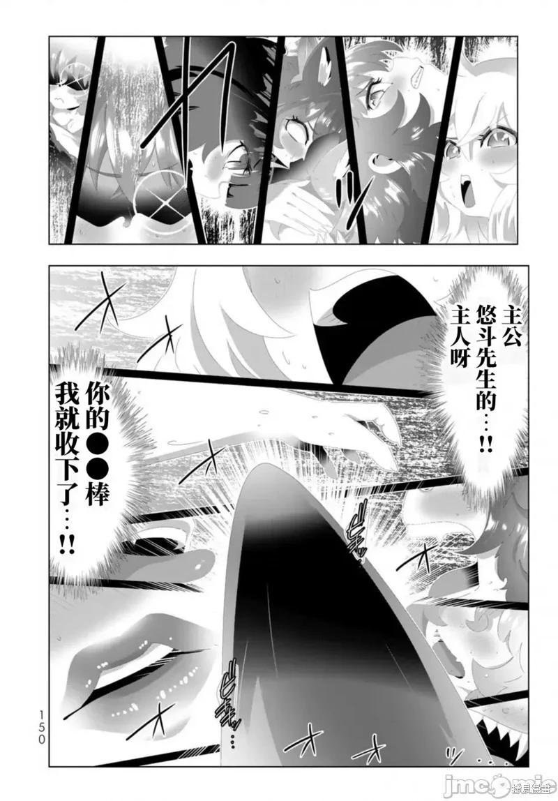 第120话15