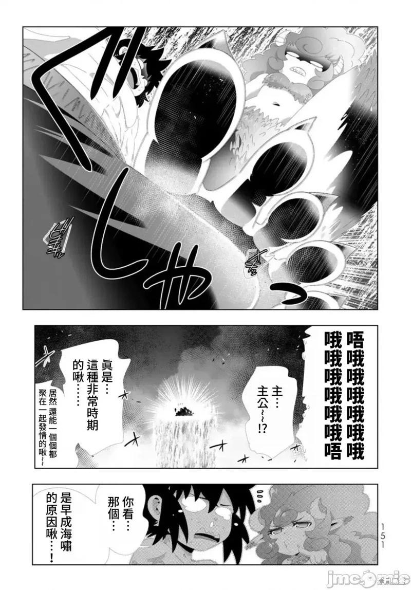 第120话16