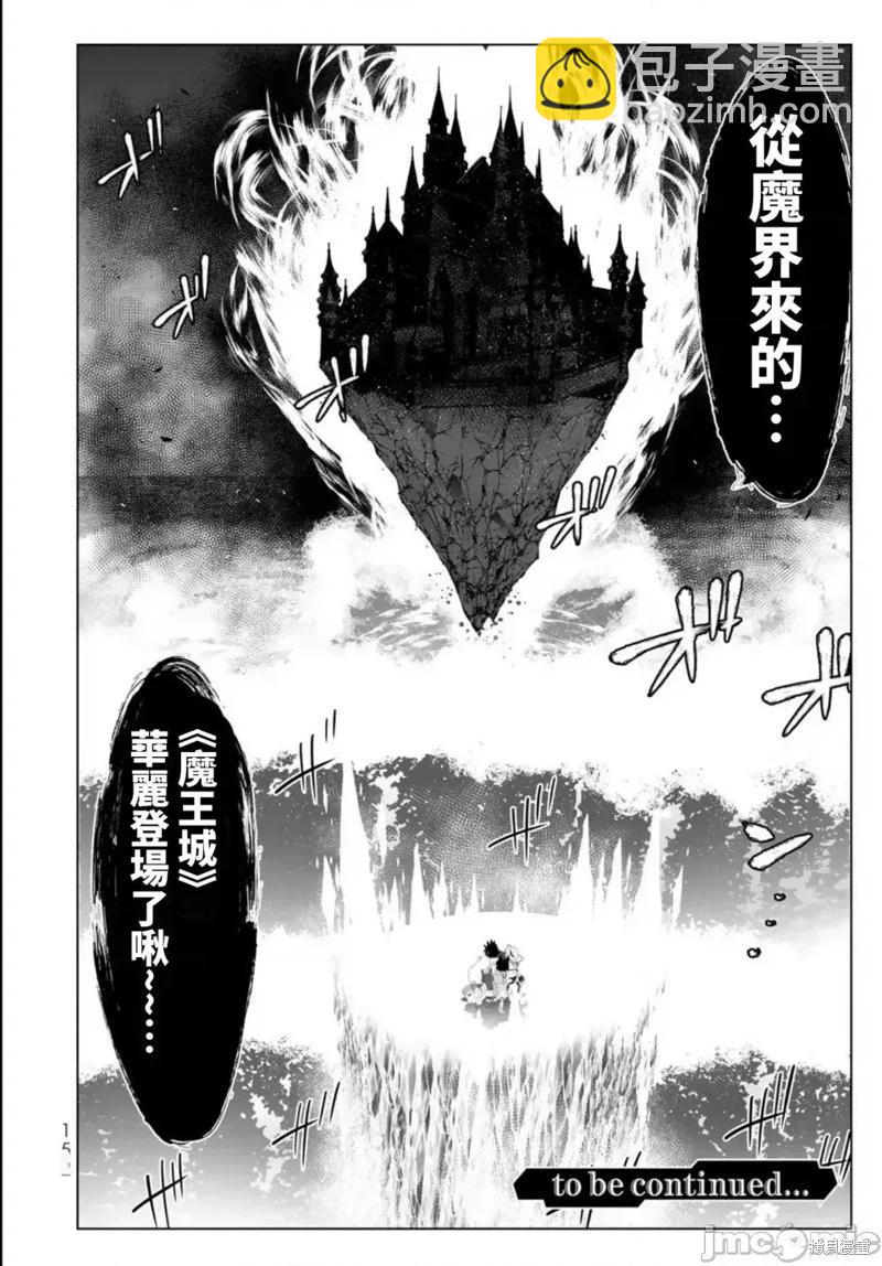 第120话17