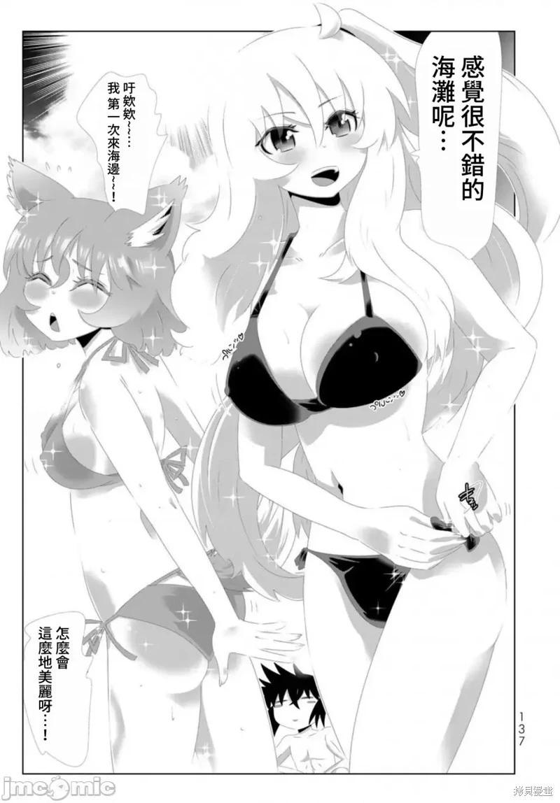 第120话2