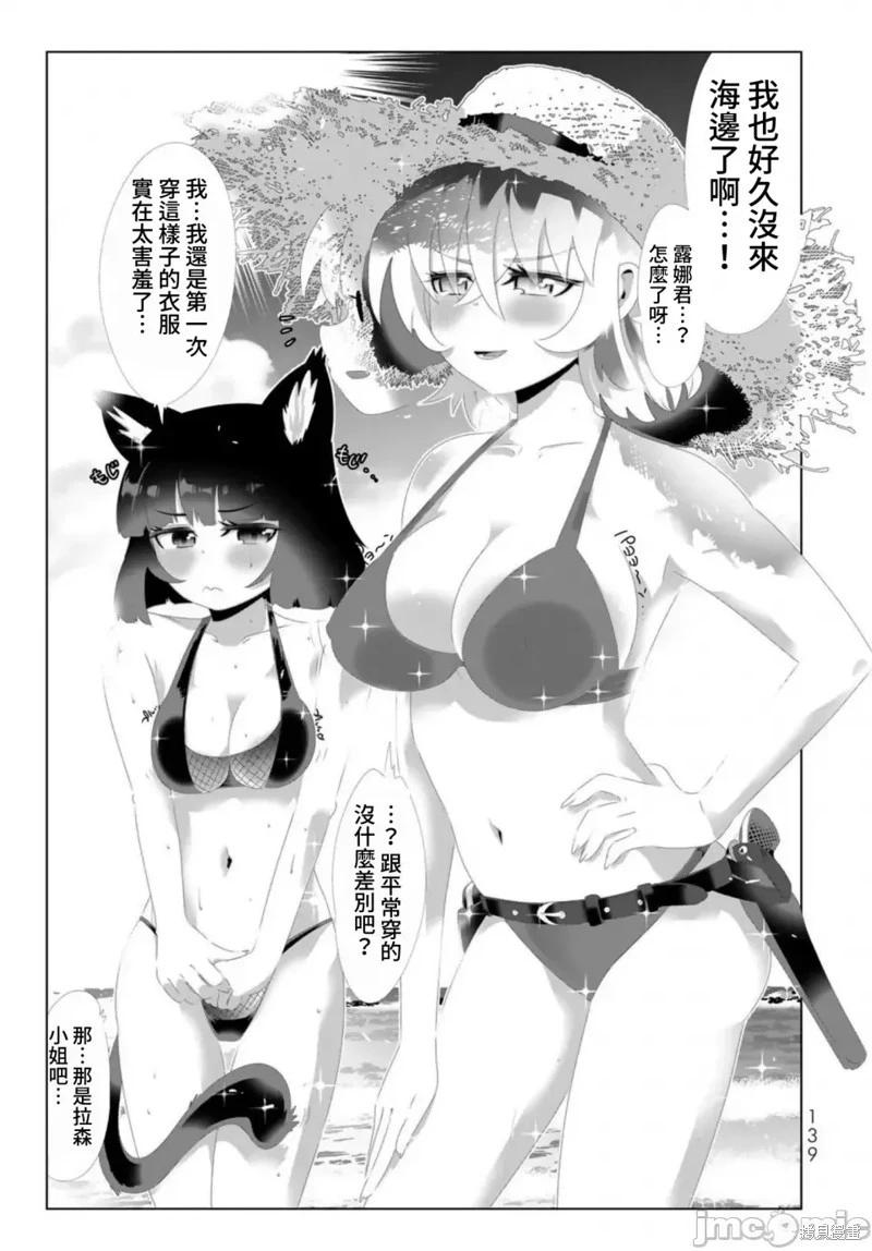 第120话4