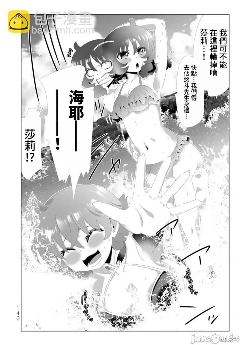 第120话5
