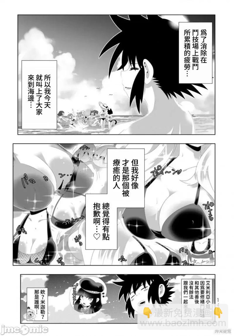第120话6