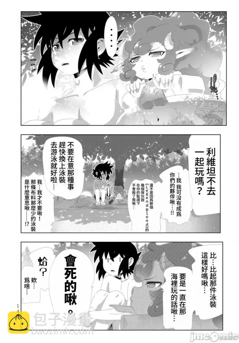 第120话7