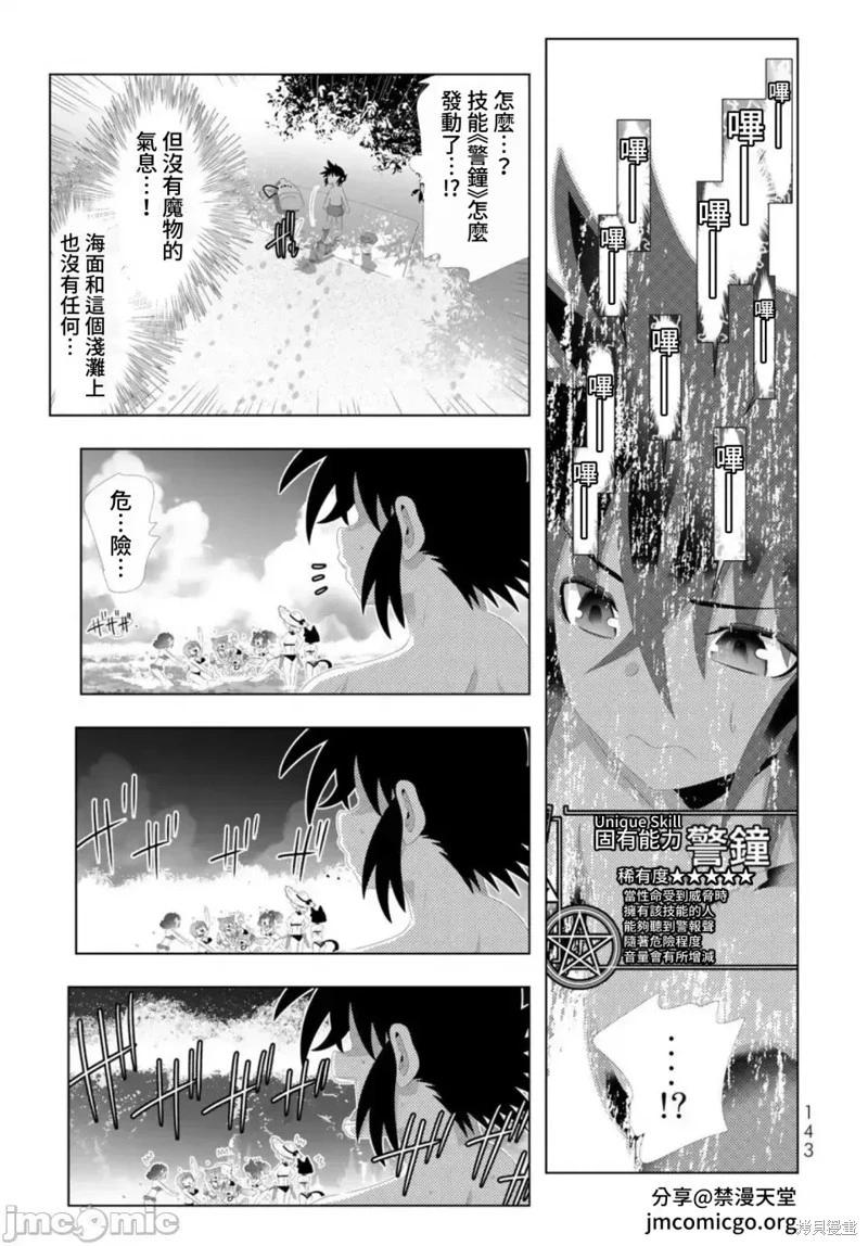 第120话8