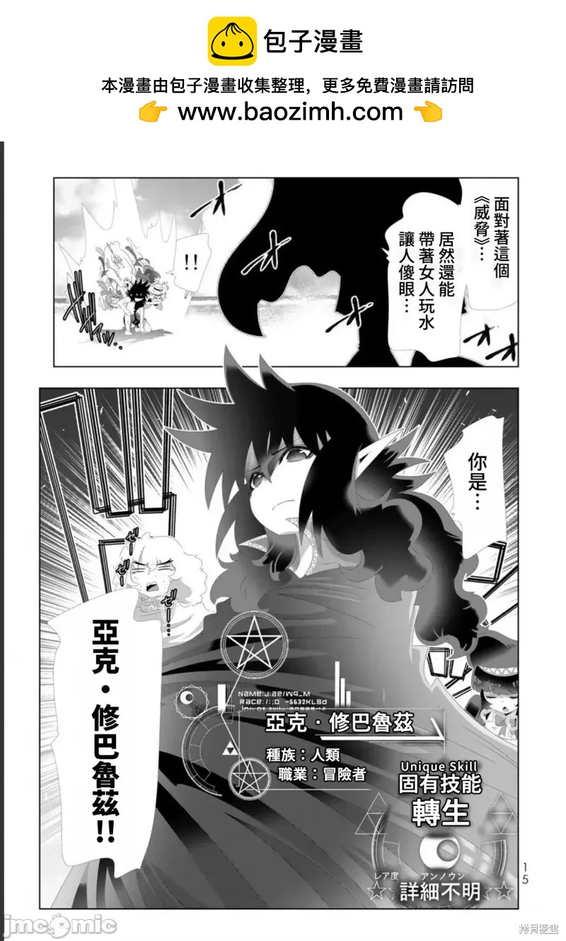 第121话12