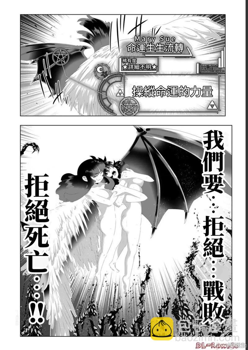 第126话11